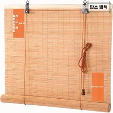 무타공 햇빛가리개 창문 대나무 차양