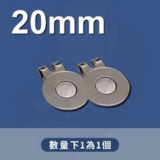 磁吸窗簾扣 二代升級款 無痕磁吸扣, 1個, 磁吸窗簾扣 (1對)(二代升級款)