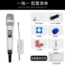 아이돌 커스텀마이크 가수 3컬러 생방 도색 스트리머 마이크, C. 마이크 화이트 1in1, 1개