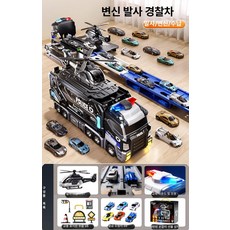 자동차 레일 장난감 변신 경찰차 슬라이드 합금, 1개, 특수경찰 6개