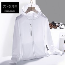 夏季戶外防曬衣 男女冰絲防紫外線UPF50 運動皮膚衣透氣超輕防曬服, 女款極地白,女款3XL【67.5-72.5公斤】, 1個