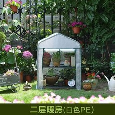 길냥이 비닐하우스 길고양이 방한 투명 겨울급식소 온실, 1개, G. 2중 메쉬 디자인 겉커버 705093