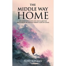 (영문도서)The Middle Way Home: A journey of finding Joy and Clarity by discovering Buddhis... Paperback