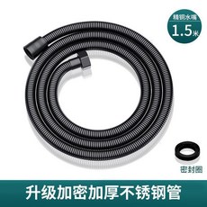 304不鏽鋼花灑軟管 1.5米 加密加厚 大流量 通用型 防爆淋浴軟管, 升級大口徑 12mm加粗內徑 加密防鏽防, 加密304+1.5米 久用不壞