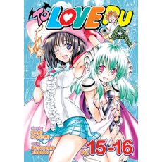 (영문도서) To Love Ru Vol. 15-16 Paperback, Ghost Ship, English, 9781947804340
