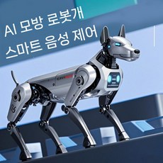ai 강아지로봇 스마트 인공지능 로봇개 원격제어 애완로봇, 배터리 30분, 5세대 늑대
