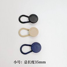 牛仔褲擴腰延長扣 褲腰調節扣 免縫鈕扣, 1個, 樹脂延長扣:卡其,小號1對