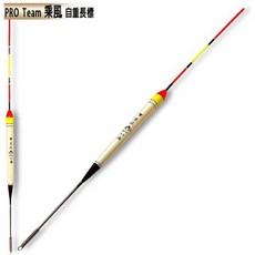 【百有釣具】乘風長標 浮標 1.0/1.5/2.0/3.0, 1個, 1.5號