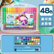 【台灣出貨】得力可水洗水彩筆幼兒園24色繪畫筆36色彩色筆兒童美術畫畫筆彩筆, 70724三角杆【48色】, 1個