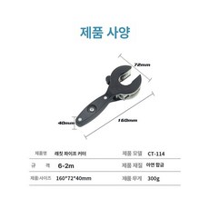 스테인레스 스텐 스테인리스강 클램프 파이프커터기 라쳇, 1개, 6 - 23mm 래칫 파이프 커터