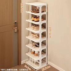 簡易DIY鞋架子 家用經濟型鞋櫃 窄小型門口收納鞋架, 8层经典白色