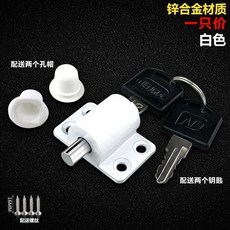 鋁閤金門窗鎖扣兒童安全鎖推拉窗戶鎖平移窗防盜鎖, 1個, 白色