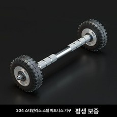 뱃살 복근운동 AB슬라이더 스테인레스 실내 집안, 기본 색상, 롱휠 150mm