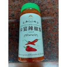 金協和卡宴辣椒粉230g 天然香料 溫和辣度 各式料理適用 提升風味層次, 1個