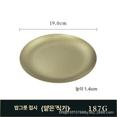 놋그릇 황동 방짜유기 반상기 원형 대형 플레이트 304 직경 19cm, 1개, 기본 구성품, 스노우 골드-19 cm 그릇과 접시