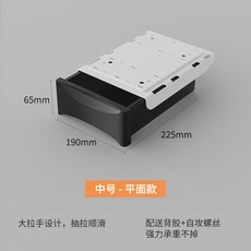 XFH-桌下免打孔隱形抽屜懸掛式有杠加裝桌面抽屜式大容量收納盒神器 DYJX, 黑色[中號]平面款PET材質