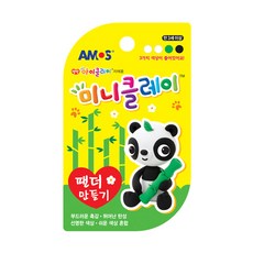아모스 아이클레이 미니클레이 만들기 18종, 원숭이, 1개