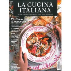 La Cucina Italiana (월간) : 2026년 03월