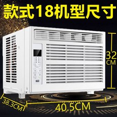 누본 이동식 창문형 실외기 창문형에어컨 에어콘 형 농막 리모컨 신형 타입 다용도 범용, 1 A급 에너지 절약 20기 단냉 1필 5 11