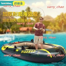 自動充氣橡皮艇 加厚釣魚船 皮劃艇 衝鋒舟 氣墊船 2/3/4人救生船, 單人船【3氣室】,基本套餐