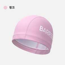 BARREL BASIC SILITEX SWIM CAP 泳帽, PINK, 1個
