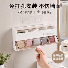 襪子收納盒 壁掛內衣內褲衣櫃懸掛式分隔整理盒, 1個裝-奶油色 壁掛收納 節約空間, 1個