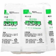 온지니 제이아이 석고가루 사각 200g 석고방향제재료