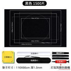 拼圖收納神器 拼圖整理墊 puzzle整理盒 拼圖專用收納袋 拼圖神器 拼圖收納墊, 1個, 黑色拼圖收納毯套裝-1500片, 黑色