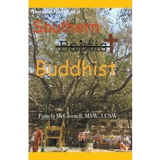 (영문도서) The Adventures of a Southern (Baptist) Buddhist Paperback