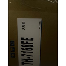 莊頭北 16L 數位恆溫熱水器 TH-7168FE, 天然