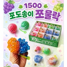 포도송이 쪼물락 1+1 색상중복없음 kc인증! 포도 요요 치즈스퀴시 포도 슬랑이 포도 주물럭 포도스트레스볼 포도말랑이