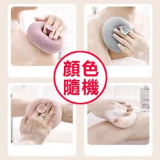 半畝花田 冰淇淋果酸嫩滑磨砂膏 (薄霧橙光), 1個, 泡泡沐浴球*1入（顔色隨機）
