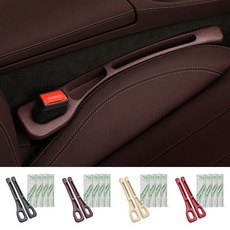 모우앤코 자동차 조수석+보조석 사이드 포켓 틈새쿠션 수납 우레탄 차량용 악세서리, 1세트, 브라운