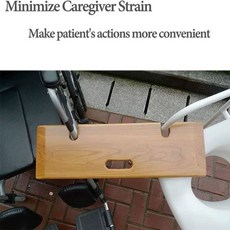 트랜스퍼보드 휠체어 환자이동 휠체어용 75x20x2cm 이송 이동판 1. 노인용 A타입 마, 1개, B. 샴페인 컬러 75202CM