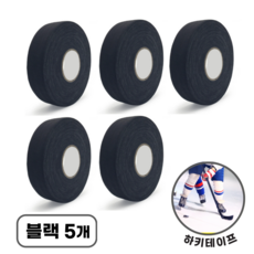 저스트그립 하키테이프 하키스틱 신가드 테이프, 블랙, 5개