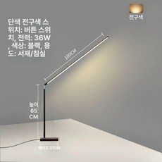피부샵 탁상용 네일램프 왁싱 작업등 네일샵 LED 조명, 1개, 블랙 직선봉 웜