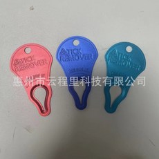 寵物戶外活動必備除蝨器, 1個, 紅 深藍 淺藍3件套