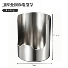 304不銹鋼 廚房置物架 湯勺架 鍋蓋架, 215g-201不鏽鋼鍋蓋廚具鏟勺座, 1個