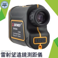 SNDWAY SW-600A 雷射測距望遠鏡 測距儀 測速 測高 3-600M Li-ion 750mAh, 詳見包裝