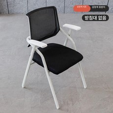 일체형 책걸상 강당 의자, 블랙
