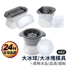 ARZ 圓柱形製冰盒 威士忌冰塊模具, 1入, 圓形（單入）, 圓形