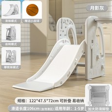 어린이 미끄럼틀 실내 놀이터 어린이집 키즈카페 슬라이드 놀이방, 접이식 그레이, 1개