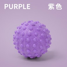 花生按摩球 筋膜球 按摩球 花生球 按摩器 健身球 刺蝟球 足底按摩球 腳底按摩球 舒緩球 經絡球 瑜伽球, 1個, 單球款紫色, 單球款紫色