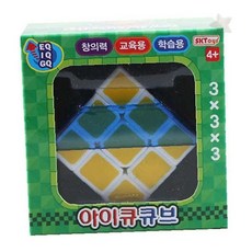 두뇌 개발 입체 퍼즐 큐브 3x3 회전 블록 어린이 학습 완구 집중력 향상, 1개, 상세페이지 참조