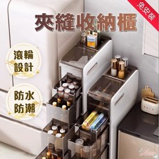 [免安裝] 夾縫收納櫃 廚房窄櫃, 二層【17.5寬】加厚帶滾輪