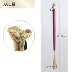 糊塗鞋匠 十二生肖獸首鞋拔 鋅合金木柄穿鞋輔助器, 1個, A01鼠