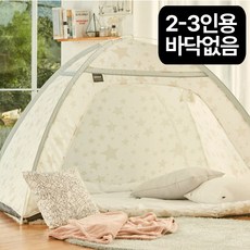 연필트리 원터치 난방텐트 보온텐트 실내텐트 방한텐트