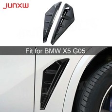 BMW X5 G05 M 스포츠 2019-현재 카본 파이버 프론트 범퍼 사이드 커버 펜더 에어벤트 트림 바디킷 호환, ABS 실버