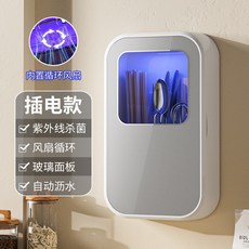 廠家下殺 筷子盒 消毒筷子盒 高顏值家用壁掛式殺菌除溼密封防塵消毒筷子盒, 銀色-插電款, 1個