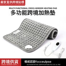 跨境批發電熱毯加熱墊高溫熱敷發熱墊多功能暖身毯加熱墊美規歐規, 藍色30*40cm:美規